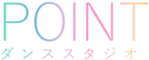 熊本県のチアダンス教室 POINT ダンススタジオ ロゴ