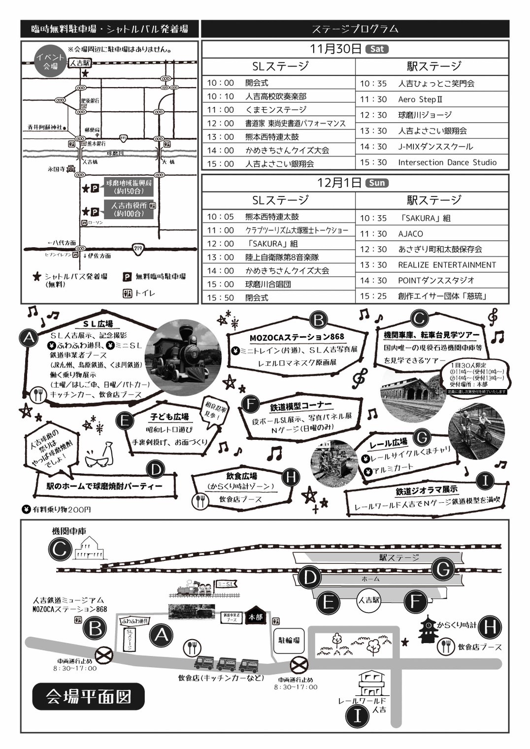 POINTダンススタジオ｜熊本県球磨郡多良木町・人吉市のチアダンス教室